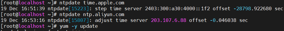 Centos 服务器更新系统时间的几种方法