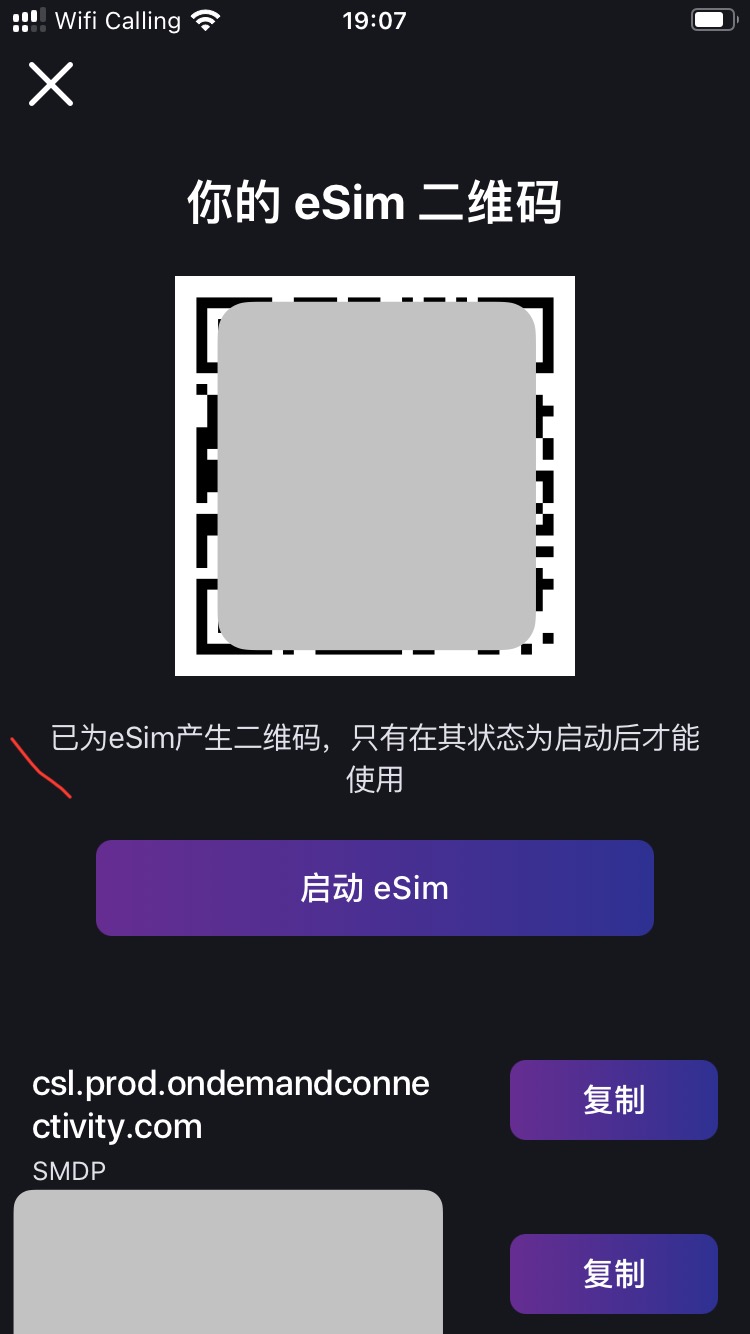 ClubSim 实体卡转 eSIM 教程